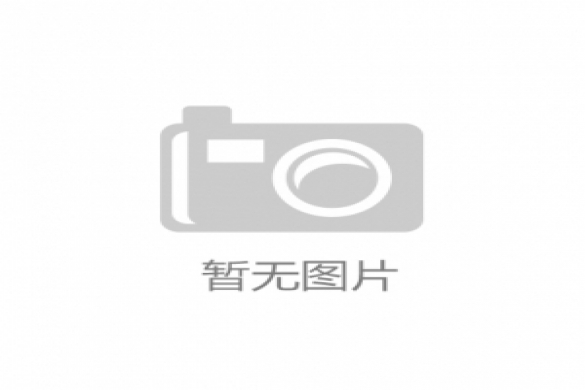 九游会科学离不开国际交流与合作 让科技发展造福全人类