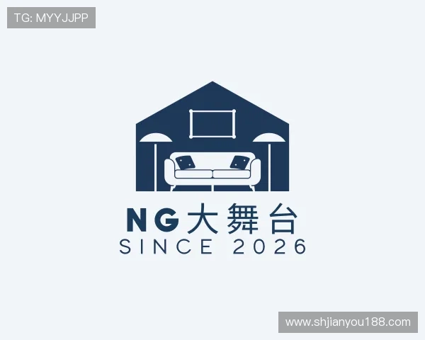 了解NG大舞台